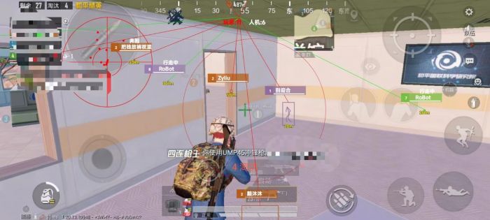 和平精英的辅助器有哪些软件（和平精英实用的辅助器软件）